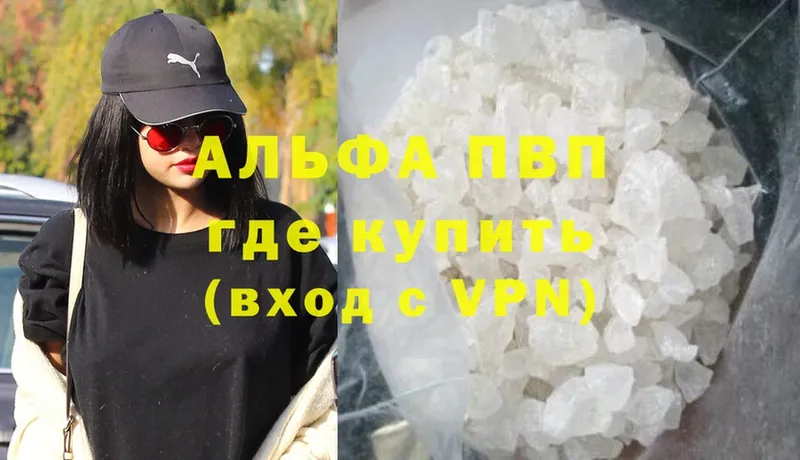 blacksprut онион  Богородицк  А ПВП мука 