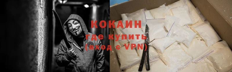 КОКАИН VHQ  Богородицк 