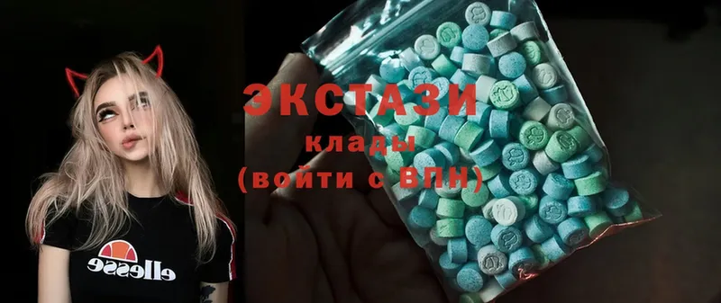 ЭКСТАЗИ 280 MDMA  Богородицк 